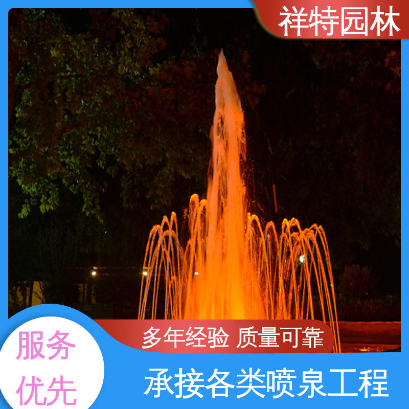 市政湖面喷水 远程指导 款式多样 舞台音乐喷泉 祥特园林