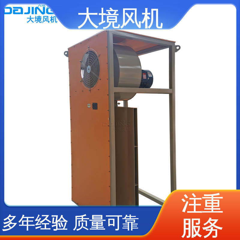工程车大风量吹水快干 洗车烘干风机 耐久性长 源头厂家 大境