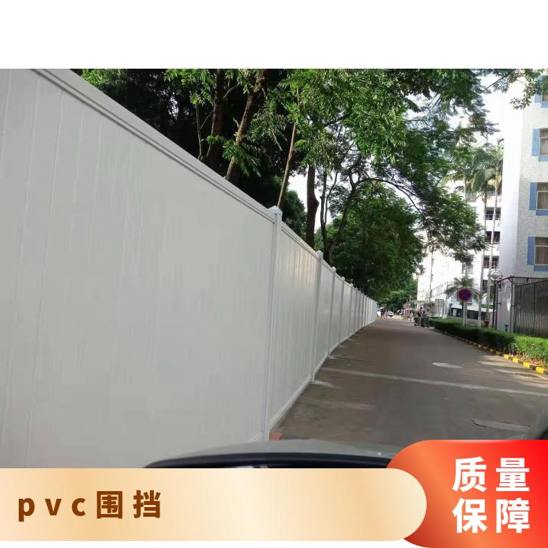 龙华区 坪山区 光明区 pvc围挡 其他 建筑施工工地 数量9999 定制