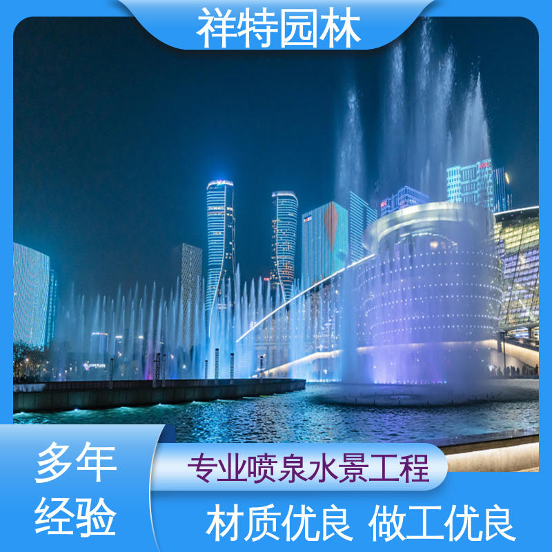 祥特园林 多年经验 小区水景喷泉 焊接工艺 街头呐喊喷水装置