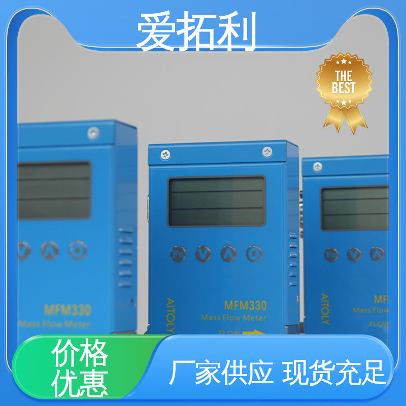 可测密度 品类齐全 规模生产 不锈钢加固探头 氮气流量计 爱拓利