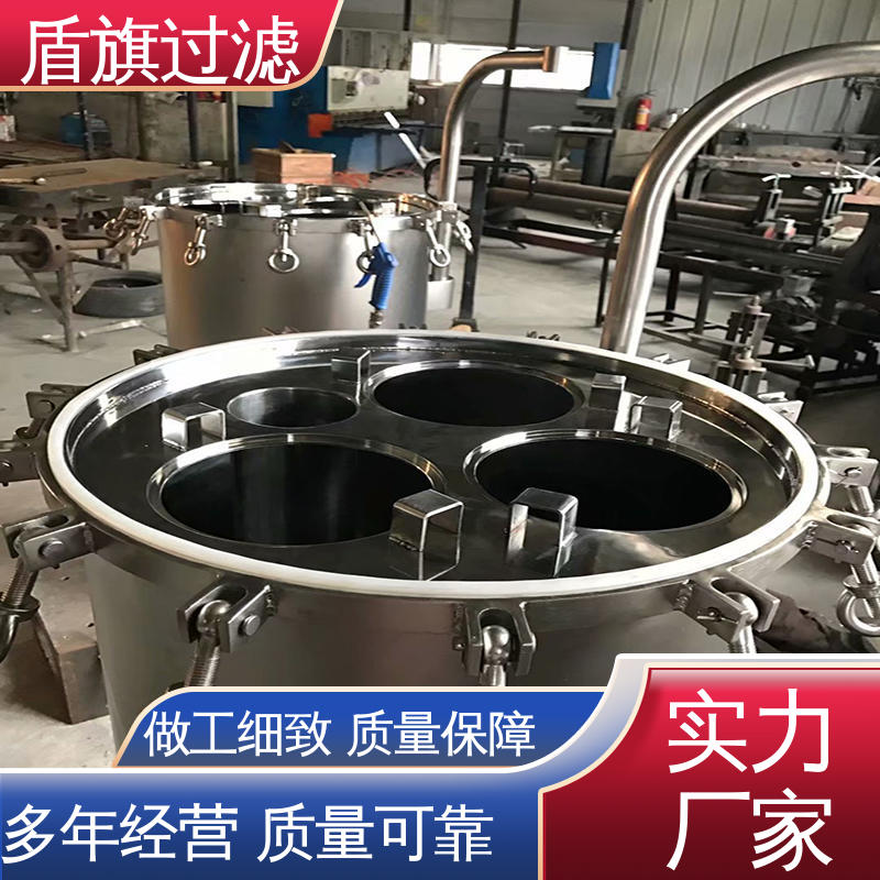 加工制作 滤袋式过滤器定制 耐高压腐蚀 质量保障 盾旗过滤