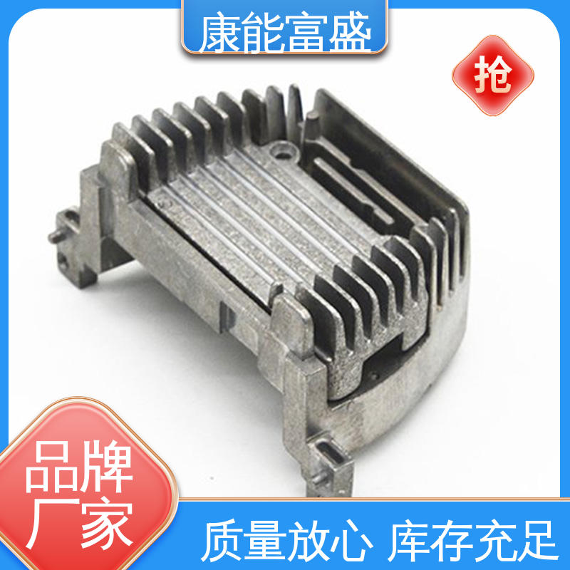 康能富盛 铝压铸 工程品质 通讯腔体支架 厂家自销