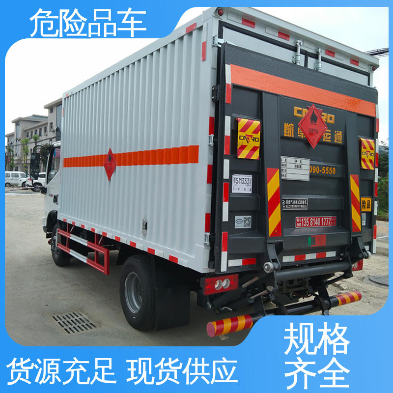 配备防火帽送车上门 料溶液运输车 2类3项 气瓶车 东风途逸