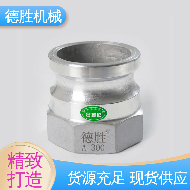 品种多样 保质保量 外丝接管 罐车 节省时间 德胜石油机械