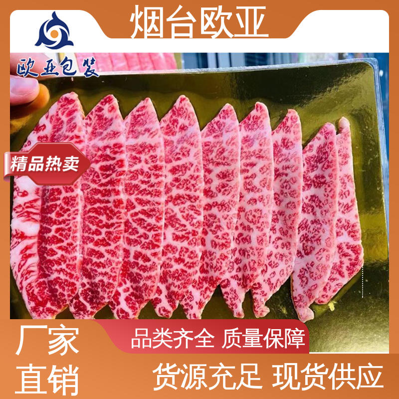 食品级PP 交货快捷 3D立体效果 羊肉串贴体盒 欧亚包装