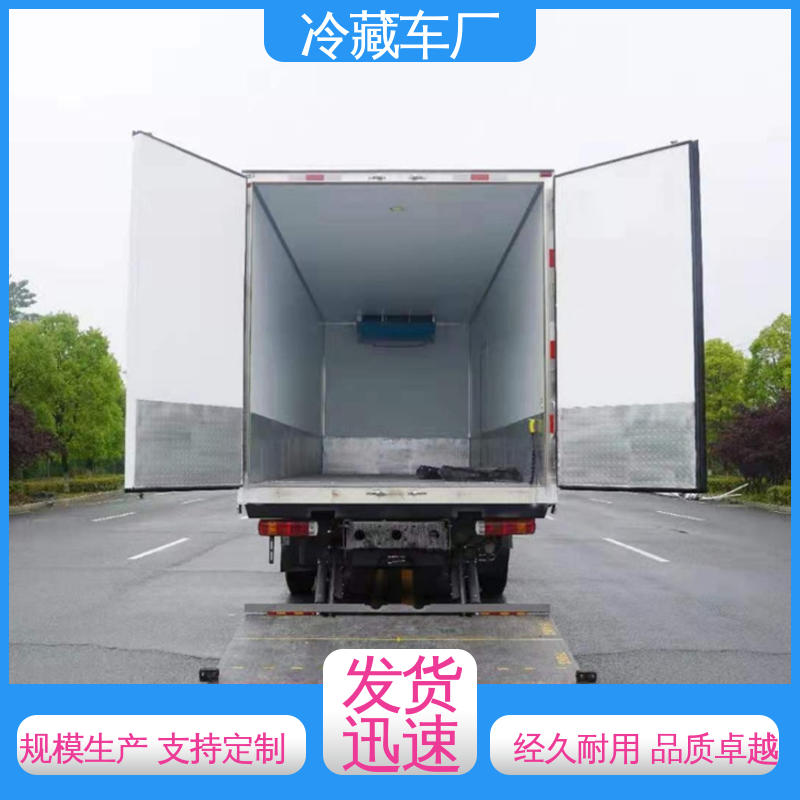 福田奥铃4米2 冷冻车 牛奶冷藏车 经久耐用保温效果好