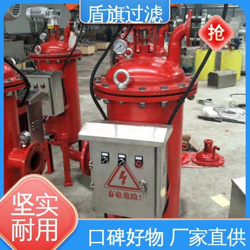 选材优质 y型自清洗过滤器定制 规格多样化 口碑好物 盾旗过滤