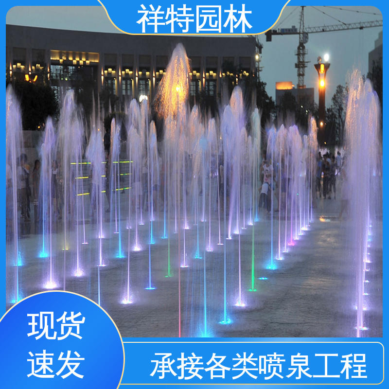 维护方便 街头呐喊喷水装置 人工湖音乐喷泉 喷射高度可控 祥特园林