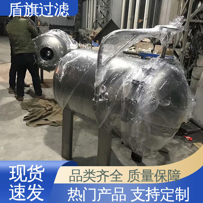 库存充足 精密袋式过滤器定制 耐高压腐蚀 多年经验 盾旗过滤