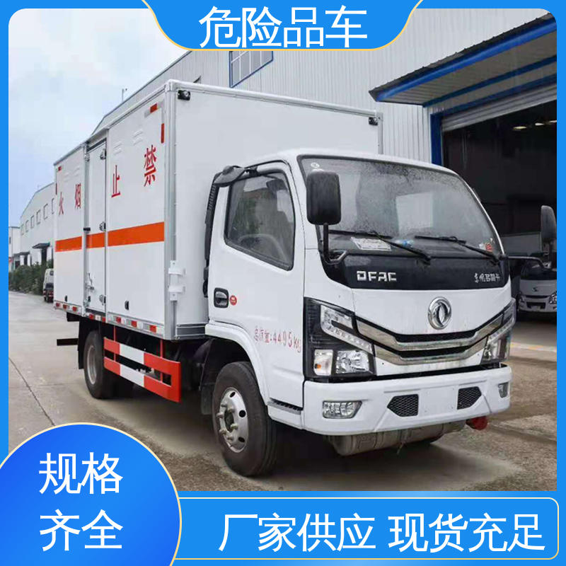 东风D9 4米2 矿用防爆车 料溶液运输车 全国配送安心上户