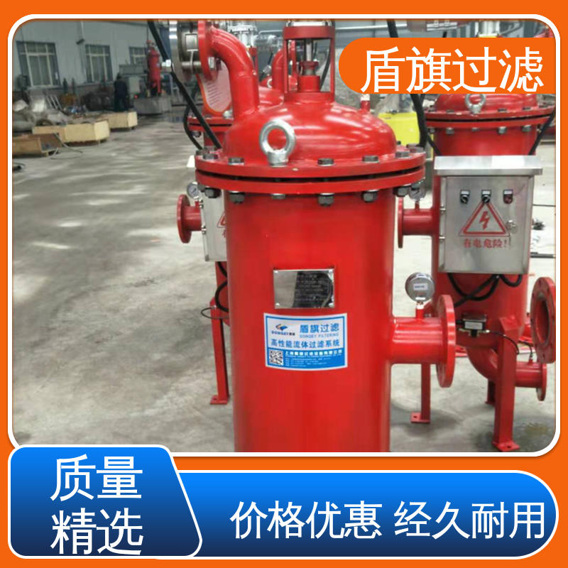 盾旗过滤 种类丰富 y型自清洗过滤器定制 外形美观 品质保证