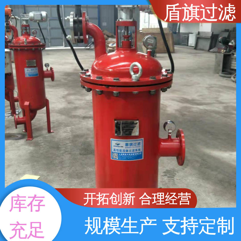 诚信经营 新型自清洗过滤器定制 安全环保 品质可靠 盾旗过滤