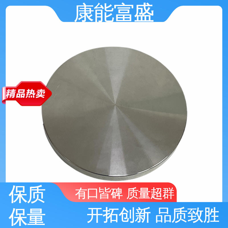 康能富盛 压铸 一件代发 金属非标加工 厨师机底座