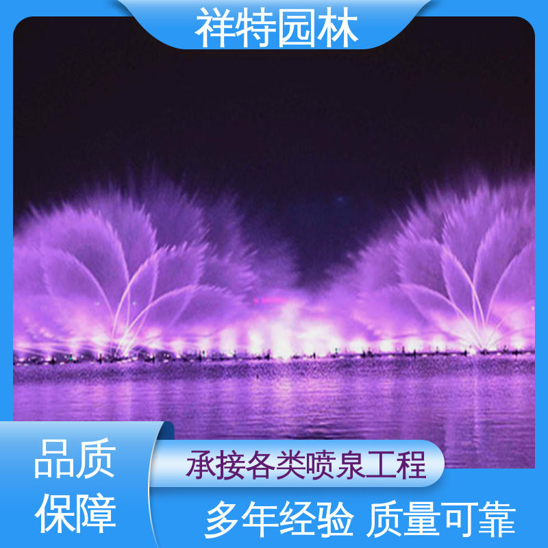 祥特园林 操作简单 动感律动节奏喷水 珍珠喷泉 减少尘降气温