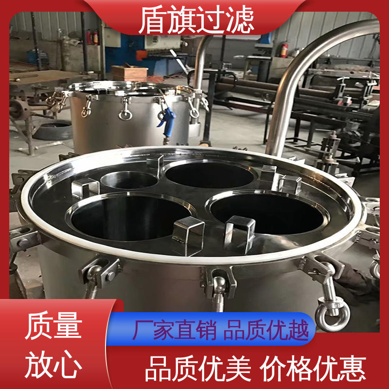 盾旗过滤 加工制作 滤袋式过滤器定制 外形美观 口碑好物