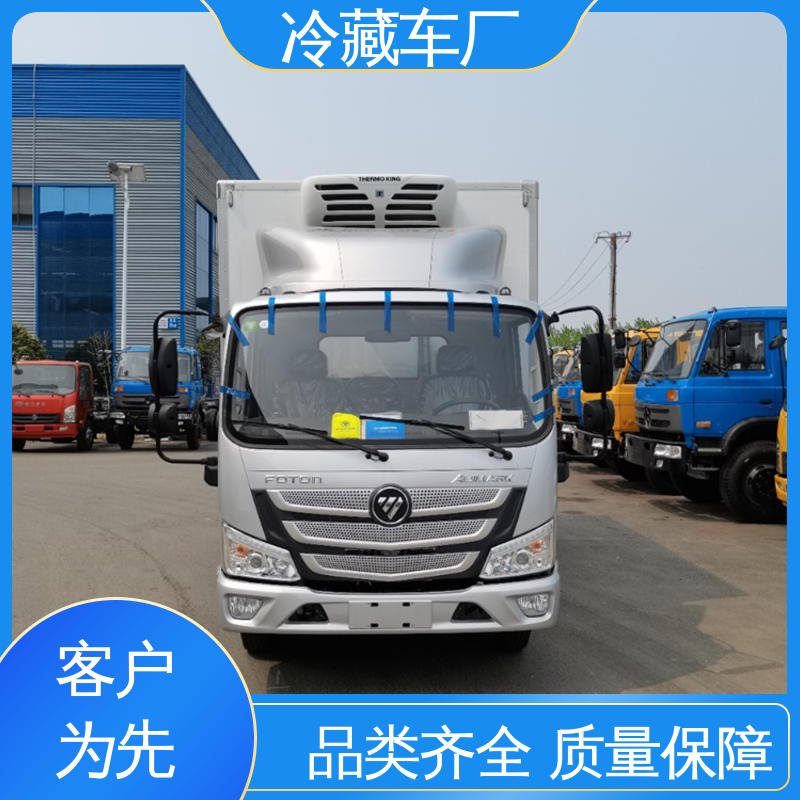 福田欧航 冷藏车 尺寸可选可按需定制 城市冷链运输车