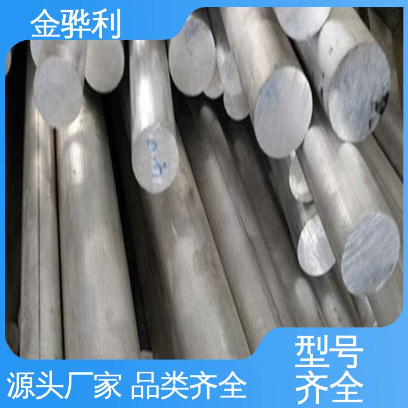 速冻搁架 冷库蒸发器用材 环保高效 国标 工业铝合金 金骅利