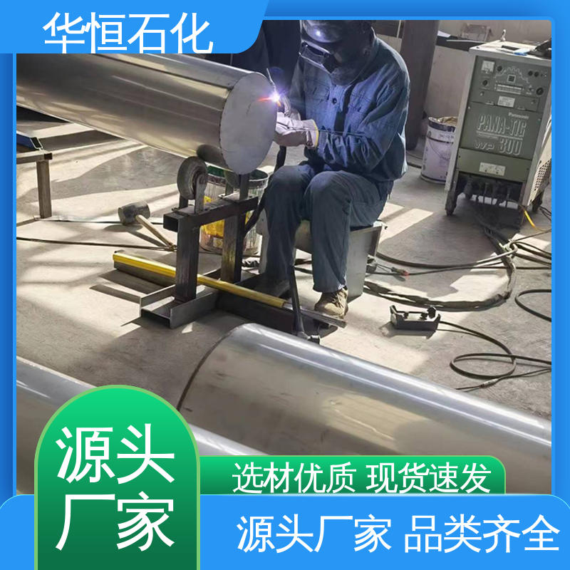 箱式内浮顶 口径大小不同 可定制 耐腐蚀 华恒石化