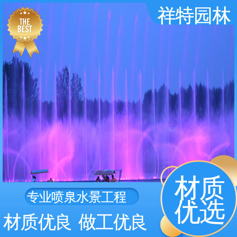 款式多样 小区水景喷泉 工艺精良 室外水帘喷水工程 祥特园林