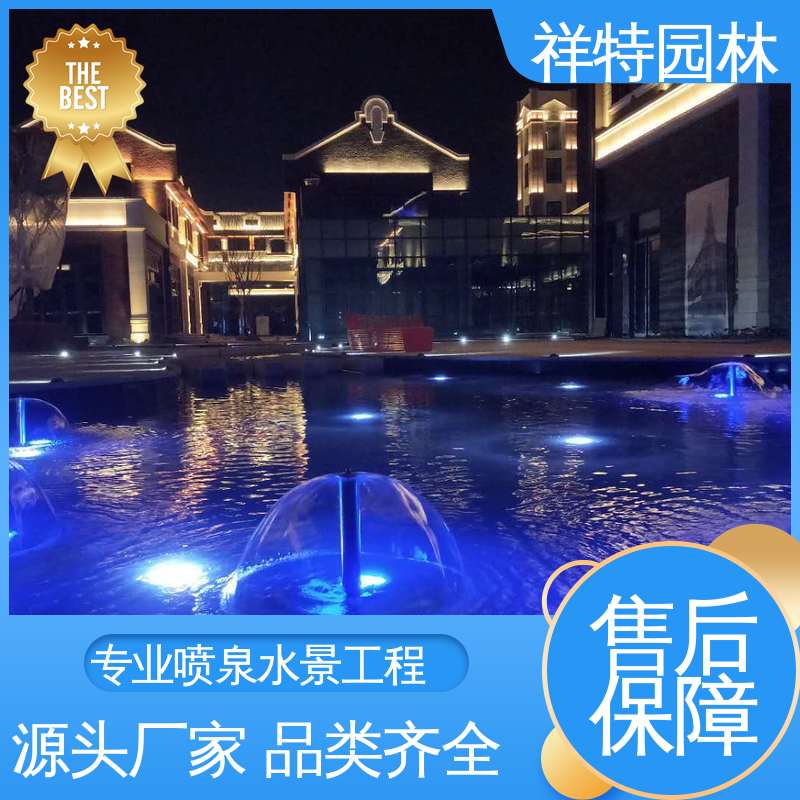 地面喷水装置 文旅互动音乐喷泉 款式多样 焊接工艺 祥特园林