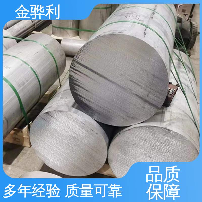 航空用 机械设备用途广泛 6351 工业铝合金 金骅利