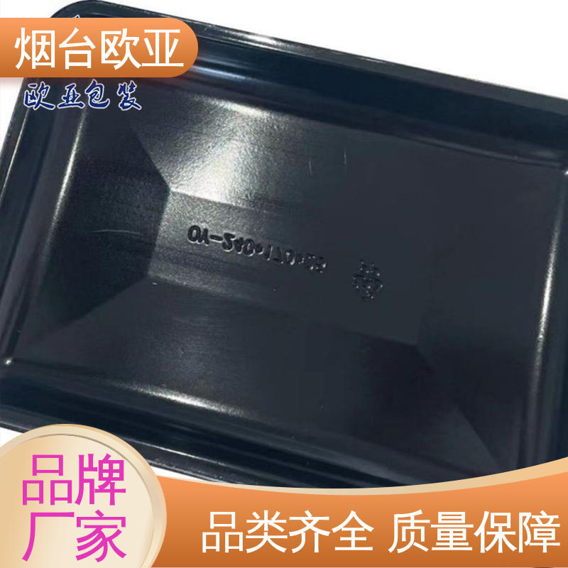 规格多样 源头工厂 年糕贴体盒 密封防漏 欧亚包装