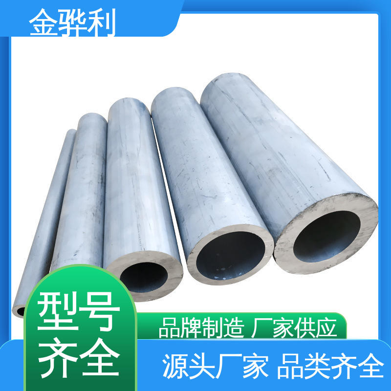 金骅利 铝方棒 压铸 挤压 拉丝先进工艺导电 1100