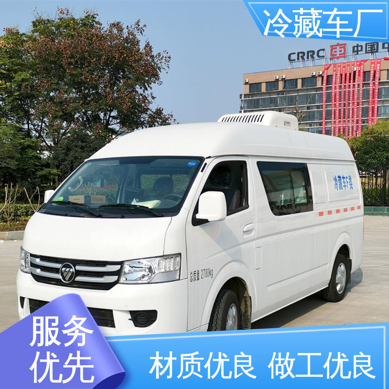 福田欧马可 国六冷藏车 经久耐用保温效果好 冷鲜肉冷冻车