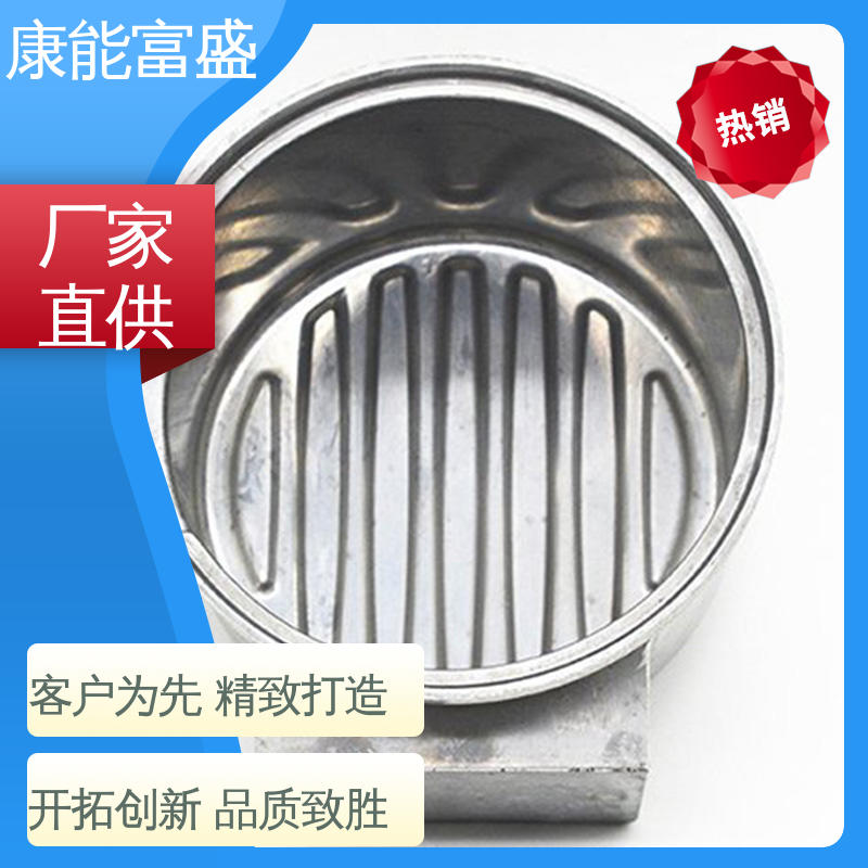 金属非标加工 工业车间铀矿灯 压铸 按图打样 康能富盛