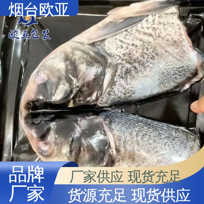 肉串贴体盒 良好工艺 服务到位 3D立体效果 欧亚包装