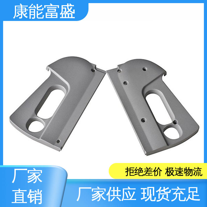 厂家生产 漏水盘 来图可定做各种角度 铝压铸 康能富盛