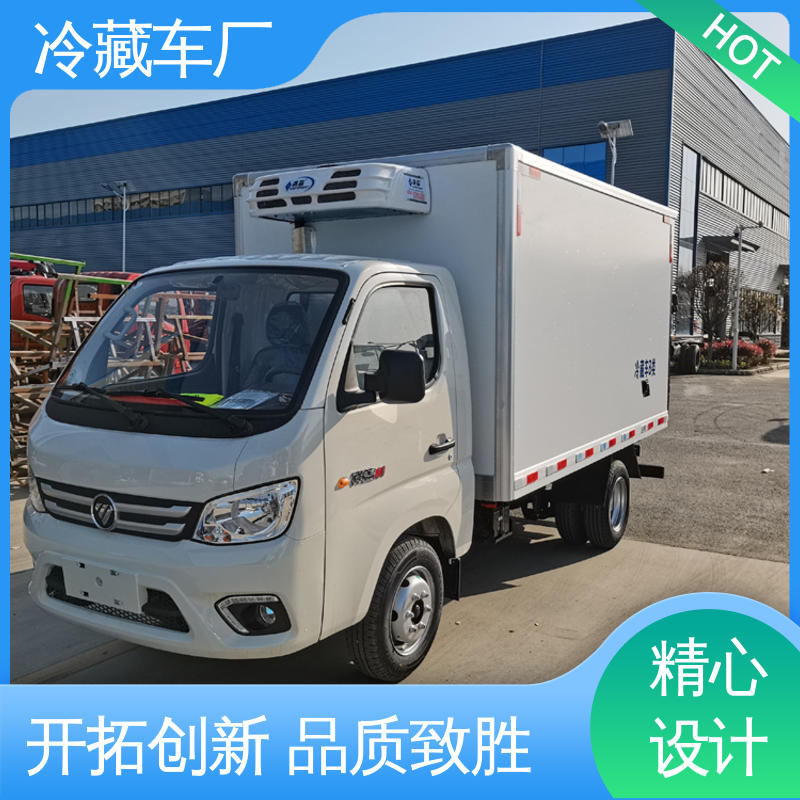 福田奥铃速运4.2米 经久耐用保温效果好 国六冷藏车 冷冻车