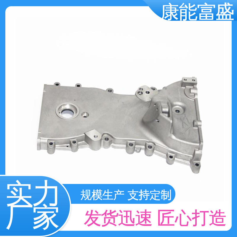 兼容性强 绞肉机底座 铝合金压铸 金属非标加工 康能富盛