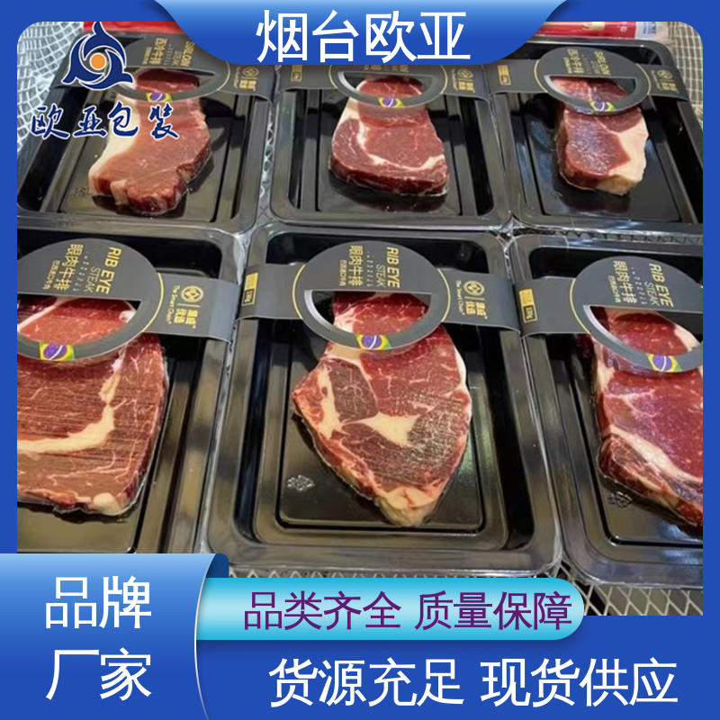 尺寸齐全 食品级PP 环保卫生 烤肉托盒 欧亚包装