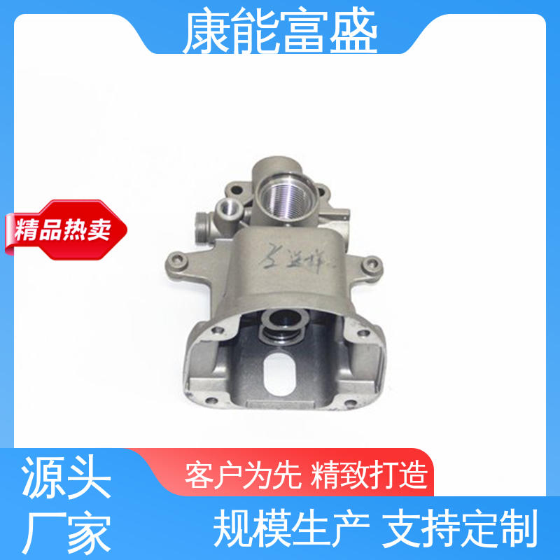康能富盛 模具压铸 交期保障 绞肉机底座 多年行业制作经验