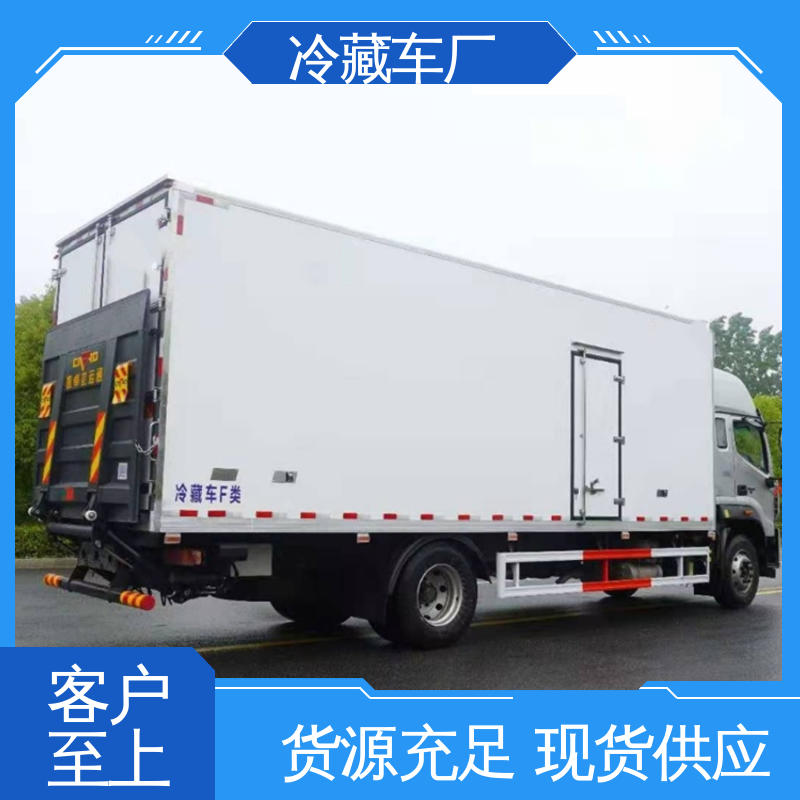福田欧航高顶双卧 经久耐用保温效果好 冷藏车 冷鲜肉冷冻车