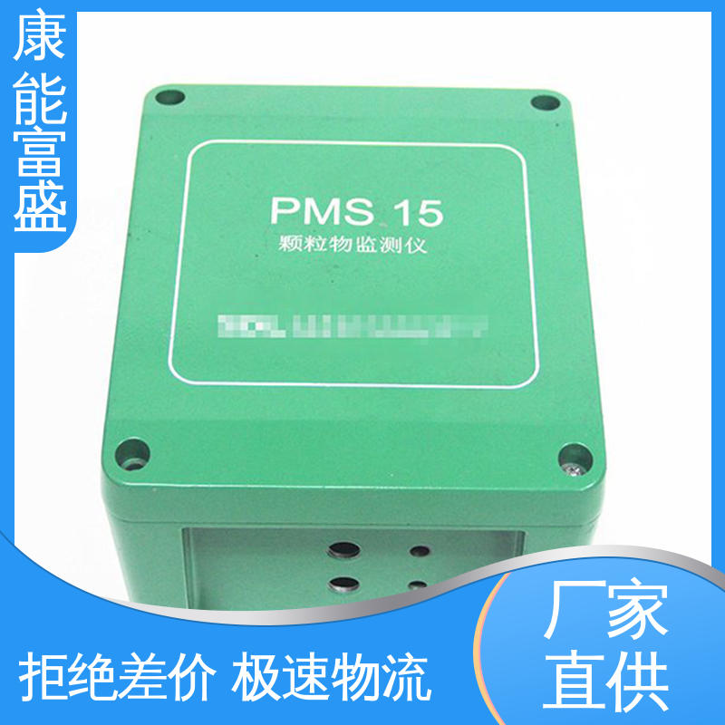 康能富盛 厂家生产 车载摄像头 交期保障 模具压铸