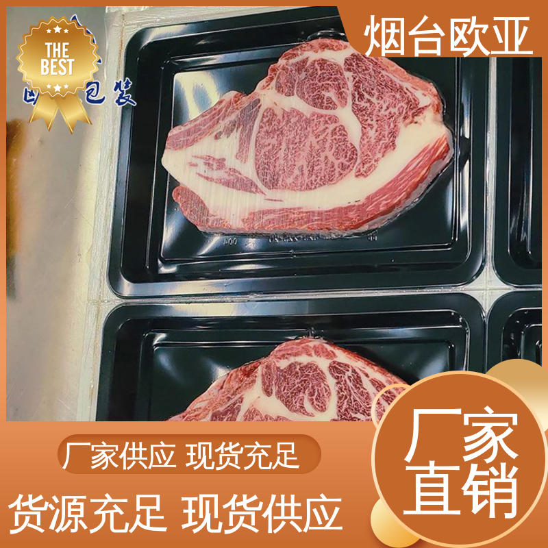 规格多样 贴体盒 进口沙林材料 边角圆润 欧亚包装