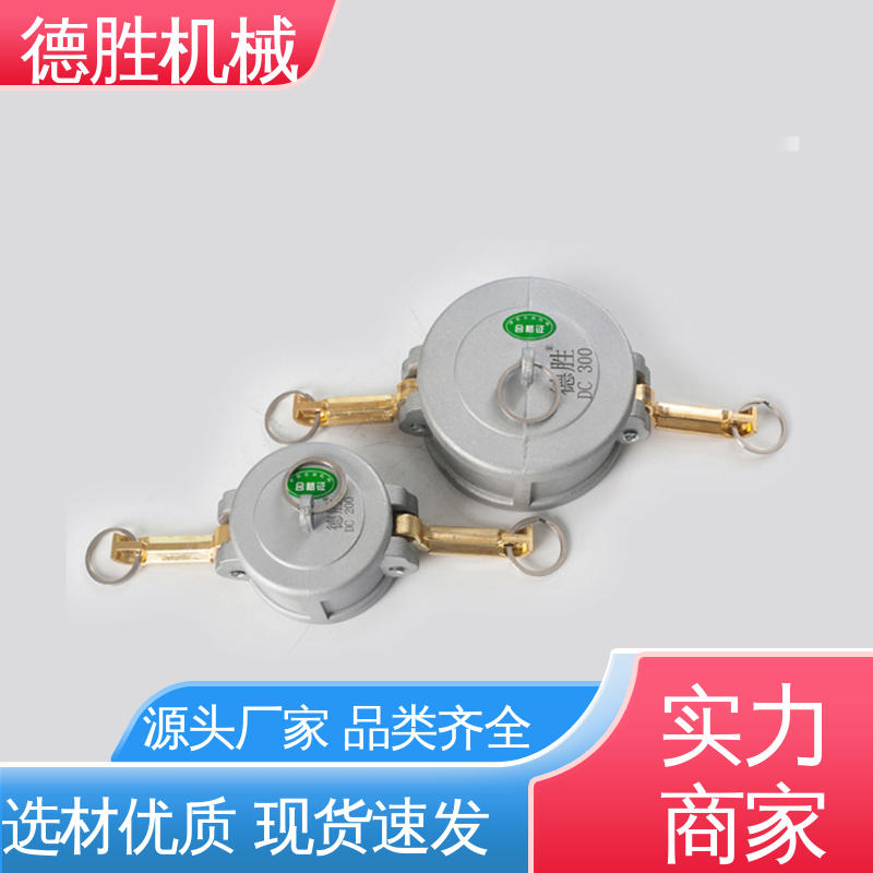 德胜石油机械 材质精选 售后维护 保护环境 快速接头 环卫车