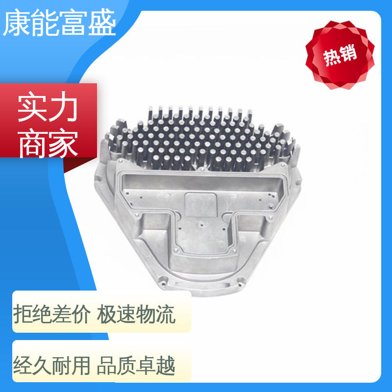 康能富盛 兼容性强 多年行业制作经验 厨师机底座 压铸