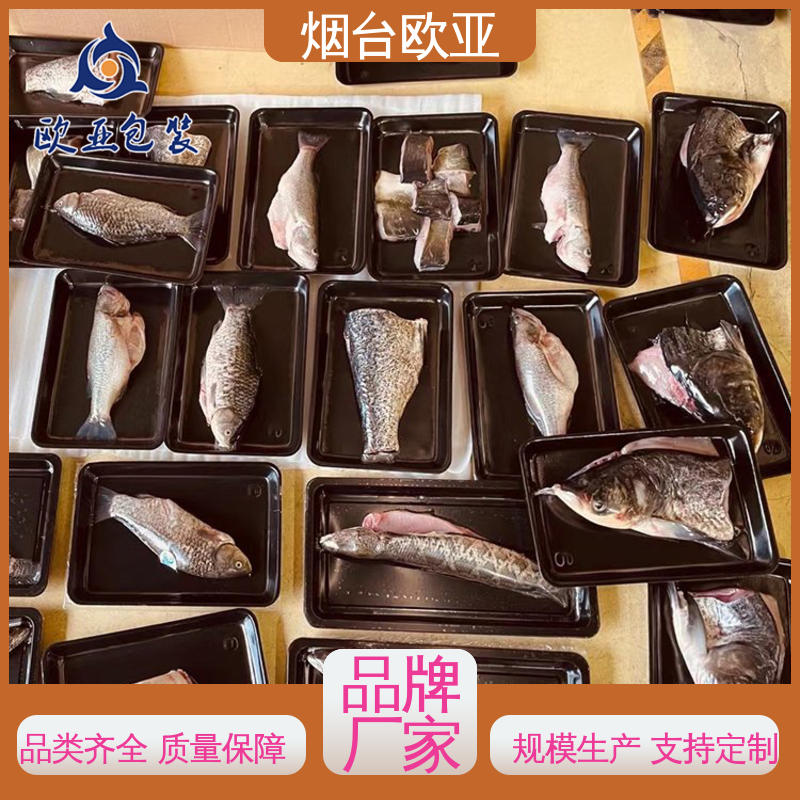 欧亚包装 鲜鸡腿贴体盒 延伸性好 食品级PP 品质好