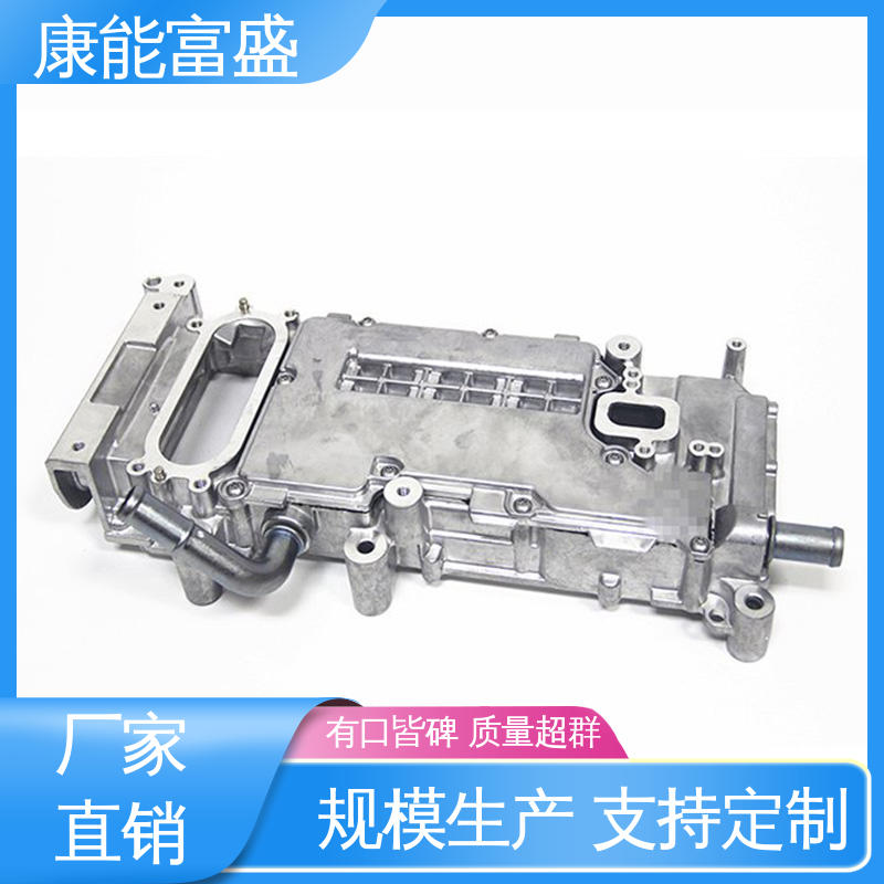 按图打样 机器配件 多年行业制作经验 压铸模具 康能富盛