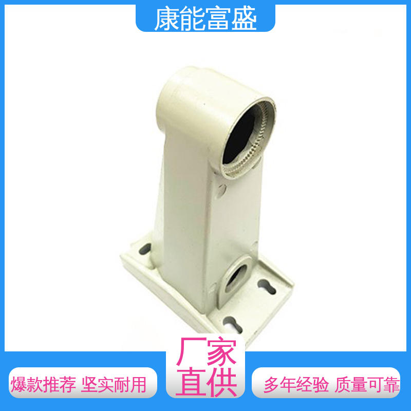 康能富盛 压铸模具 壁装支架 工程品质 金属非标加工