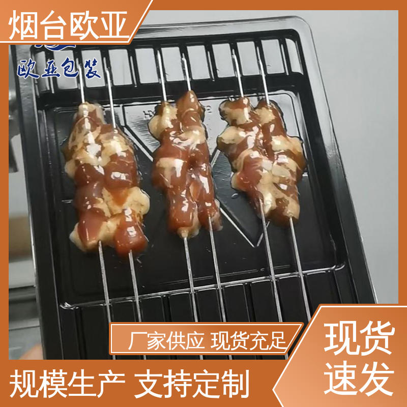 榴莲贴体盒 品质好 良好工艺 生产厂家 欧亚包装