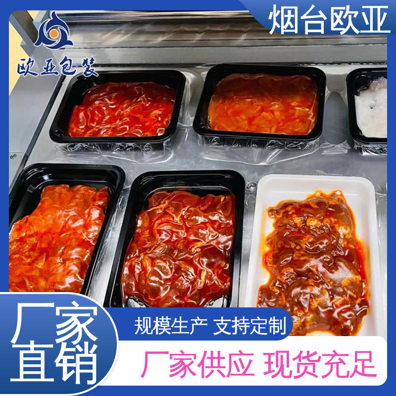 烤肉托盒 韧性十足 交货快捷 边角圆润 欧亚包装