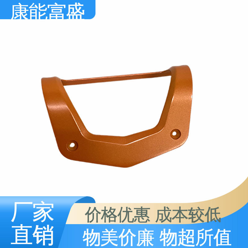 康能富盛 压铸模具 厂家生产 通讯腔体支架 可批发定制