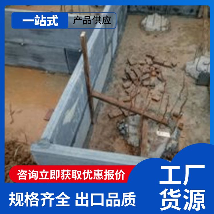  筏板基础预制板批发 厚度910121520 抗老化 厂家批发