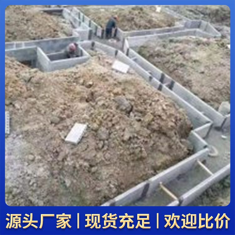  筏板基础预制板厂家 耐火等级A级 施工工期短 本地发货
