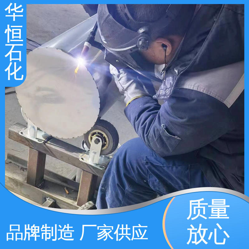 操作方便 售后有保障 双盘式内浮顶 仿生六边形 华恒石化